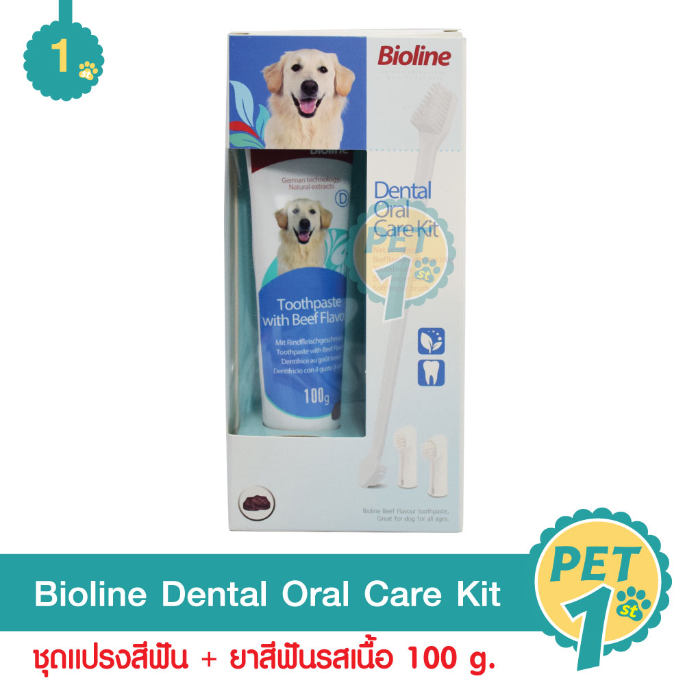 Bioline Dental Set ชุดแปรงสีฟัน + ยาสีฟัน รสเนื้อ ลดกลิ่นปาก ลดคราบหินปูน สำหรับสุนัขทุกสายพันธุ์ (100 กรัม/แพ็ค)