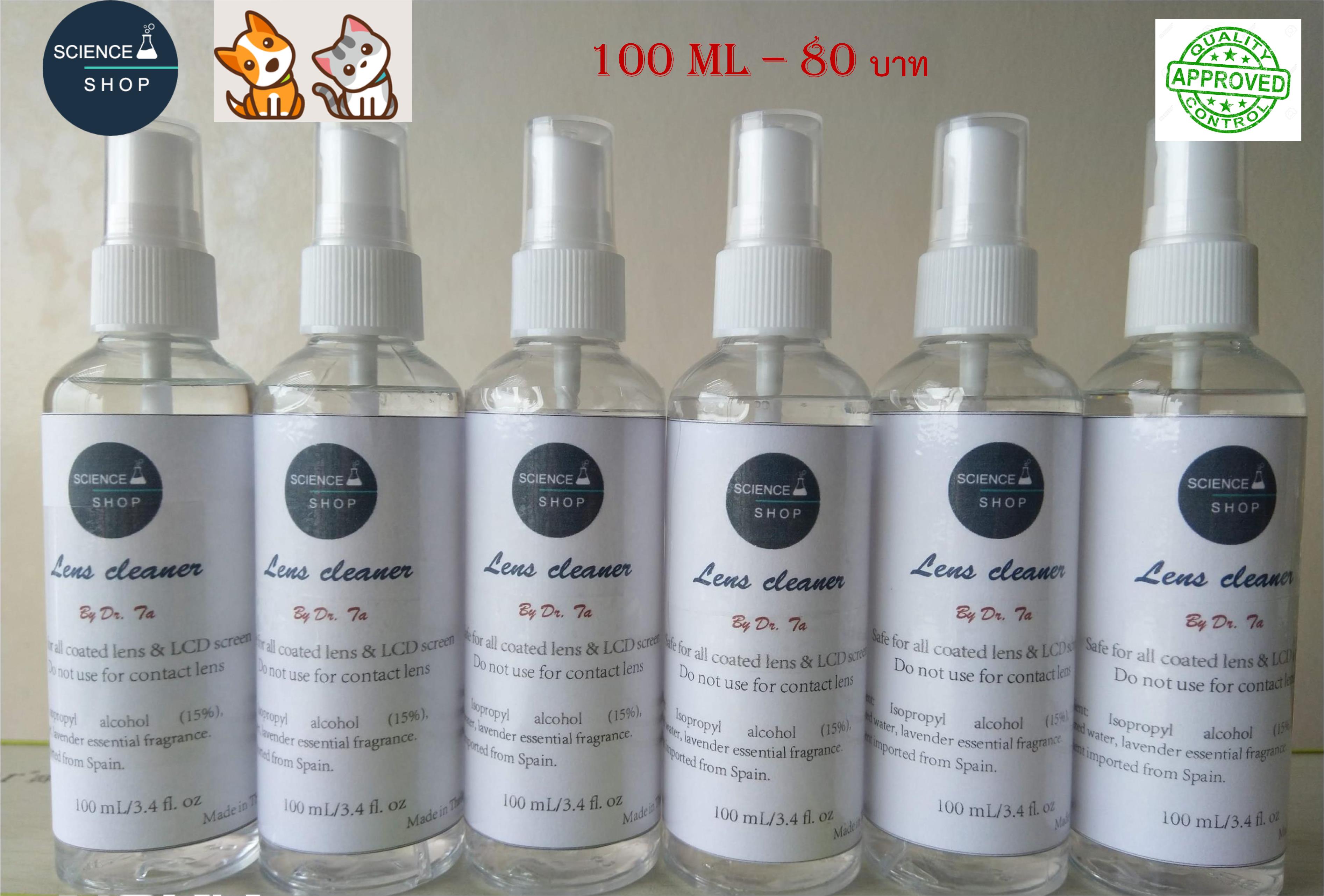 Kimtech® Science™ Kimwipes™ Delicate Task Wipers + Lens cleaner 100 mL