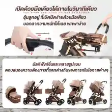 ภาพขนาดย่อของภาพหน้าปกสินค้า8 PCs gift stroller with free adjle 3 levels (seat/recliner) front-back trolley with brake shock absorber folding stroller จากร้าน CADY PIGGY บน Lazada ภาพที่ 3