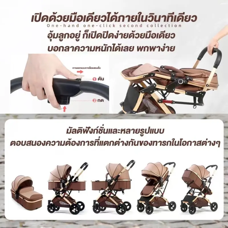 ภาพสินค้า8 PCs gift stroller with free adjle 3 levels (seat/recliner) front-back trolley with brake shock absorber folding stroller จากร้าน CADY PIGGY บน Lazada ภาพที่ 3