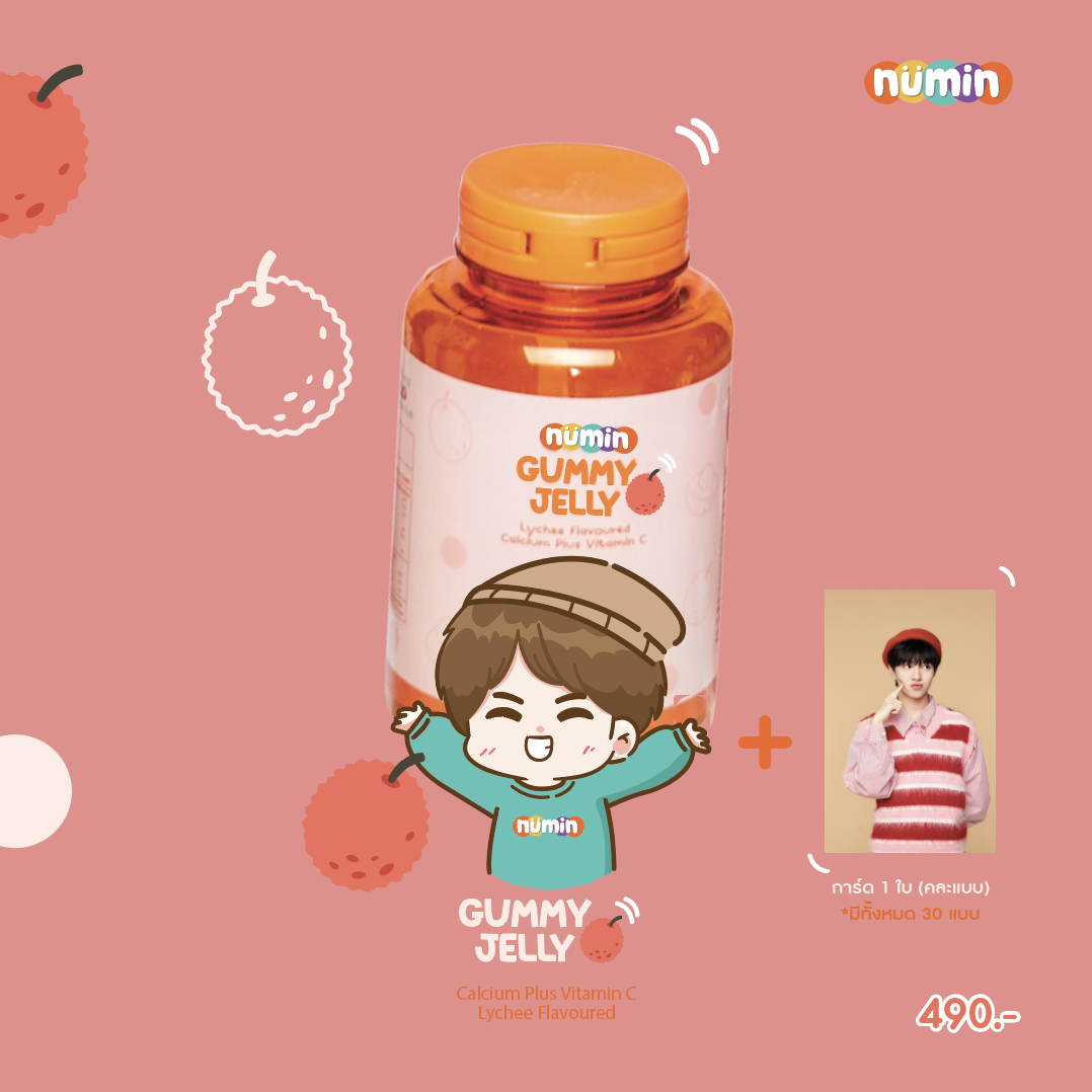 NUMIN GUMMY JELLY Lychee Flavored Calcium Plus Vitamin C + Card 1ea