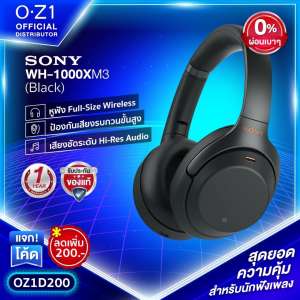 หูฟังไร้สาย Sony รุ่น WH 1000XM3 – สี: Black