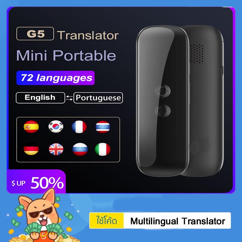 เครื่องแปลภาษา Loyal Gadgets รุ่น G5F1 Pro Voice Translator แปล 88ภาษา แปลออฟไลน์  12ภาษา มีกล้องแปลภาพ ต่อบลูทูธได้(ต่อหูฟังลำโพง) เมนูภาษาไทย - Xingjinss -  Thaipick