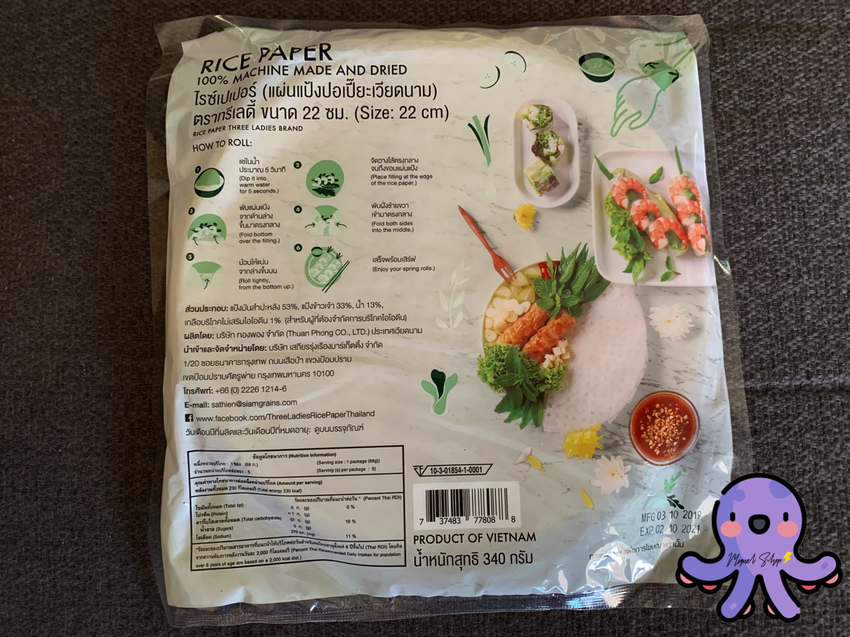 Thee Lady Rice THREE LADY Rice Paper (Circle) Size 340g. - Miguel ShopZ - ThaiPick