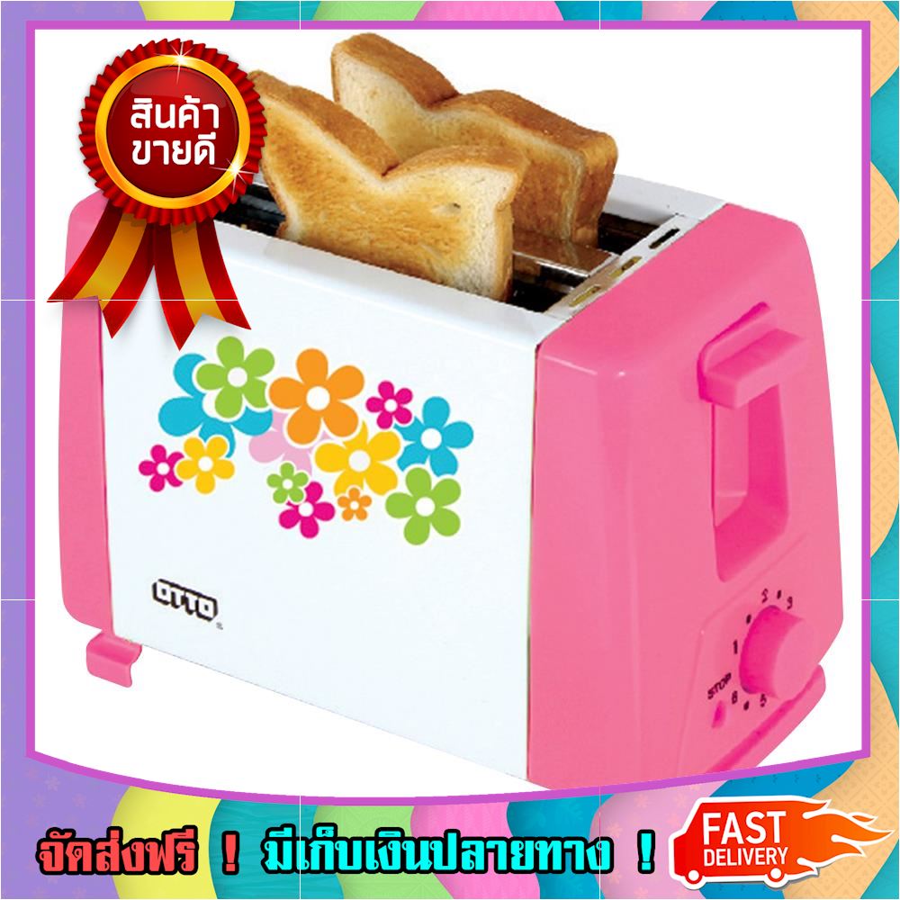 ลดฟ้าผ่า!! เครื่องทำขนมปัง OTTO TT-133 เครื่องปิ้งปัง toaster ขายดี จัดส่งฟรี ของแท้100% ราคาถูก