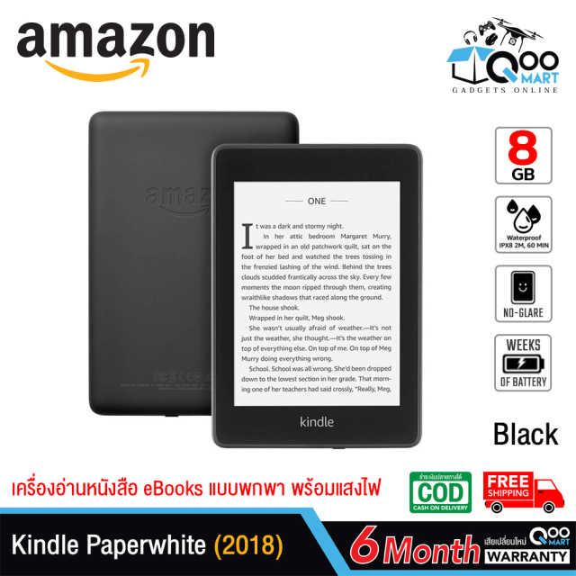 หาโปรโมชั่น Amazon Kindle Paperwhite eBooks Reader (10th Gen 2018) 8GB