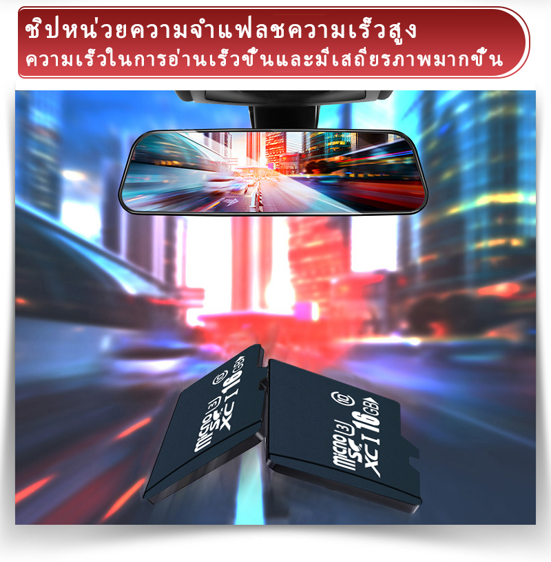 กล้องติดรถยนต์ Mem เมมโมรี่การ์ด ของแท้ Kingston 128gb 64gb 32gb Kingston Memory Card Micro Sd