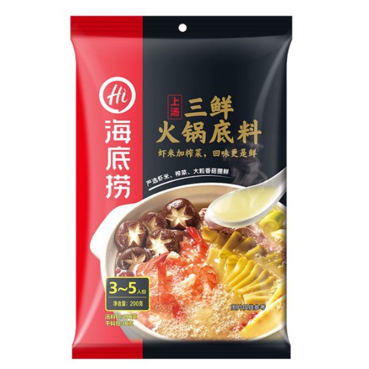 ส่งฟรี HaiDiLao ซุปกุ้ง 200g x 1 Shrimp Soup HotpoT Seasoning Free shipping, keto