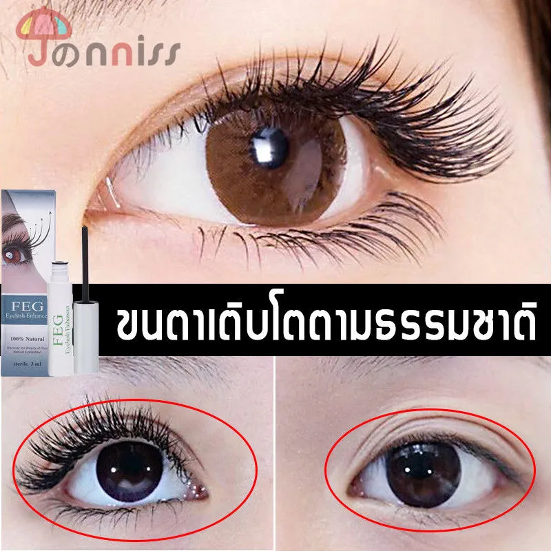 มาสคาร่า เซรั่มขนตายาว ปลูกขนตา เซรั่มบำรุงขนตา เซรั่มปลูกขนตา ช่วย บำรุงขนตา ส่งเสริมการเจริญเติบโตของขนตาอย่างรวดเร็ว