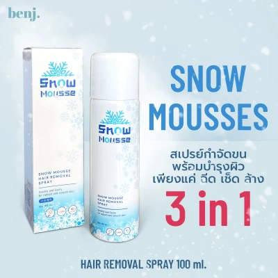 SNOW MOUSSES hair removal spray Quickly and easy 100ml.