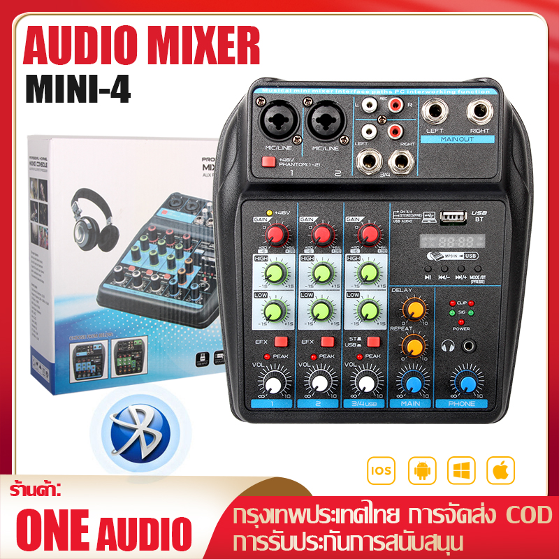 YAMAHA PMX8USB AUDIO MIXER เครื่องผสมเสียง 4ช่อง ไมโครโฟนไร้สาย Dual
