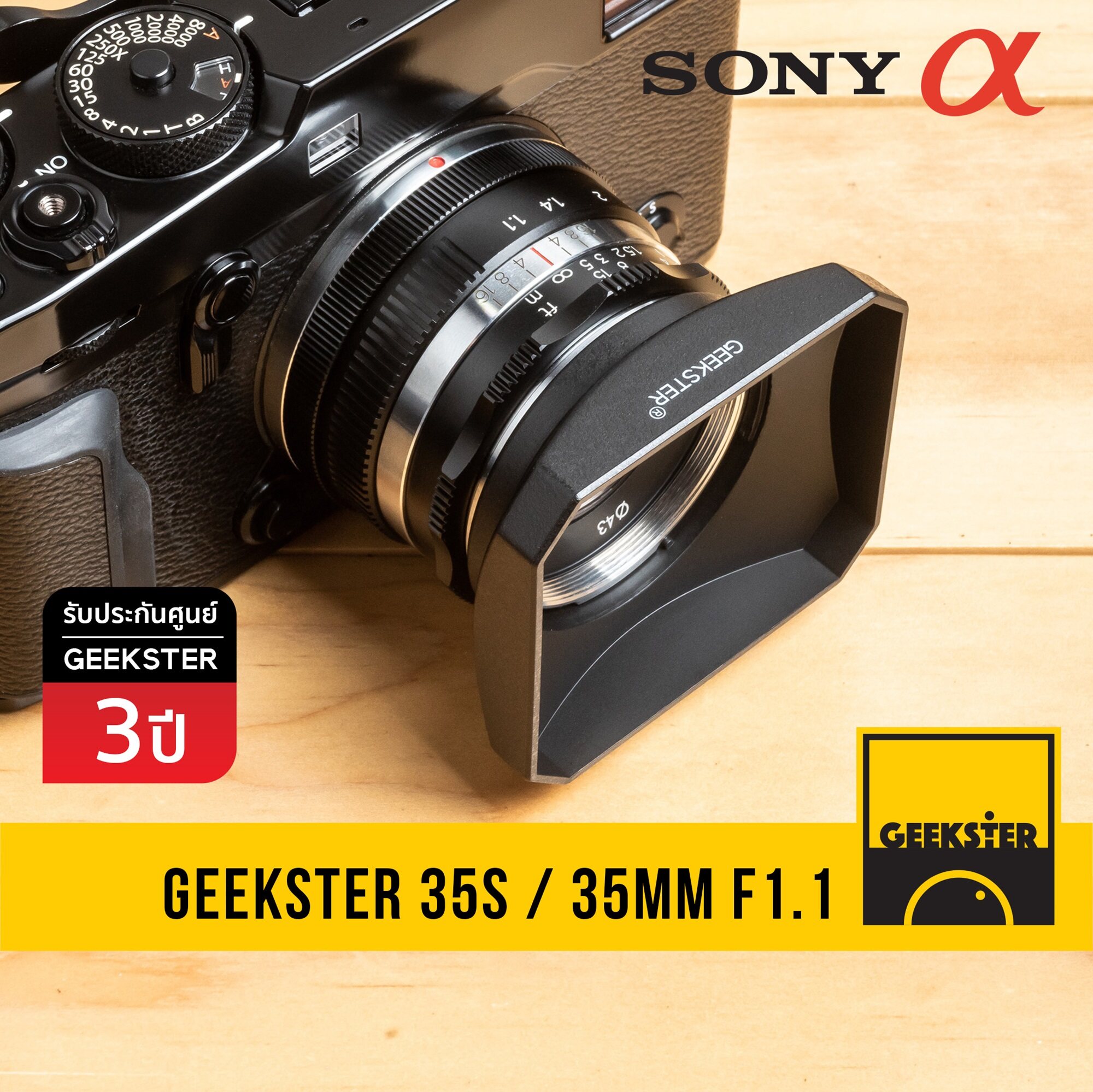 มาแรงใหม่ล่าสุด Geekster 35 Mm F1.1 / 35s ⭐️ ละลายสุดๆ ภาพคมชัด สำหรับกล้อง Sony ( เลนส์หลังละลาย ) ( เลนส์มือหมุน ) ( เลนส์ละลาย ) ( เลนส์ หน้าชัดหลังเบลอ ) ( สำหรับ กล้อง โซนี่ ) ( เมาท์ E , Fe , Nex ) ( E , Fe , Nex Mount ) ( 35mm 1.1 ) ( Geekster ). 
