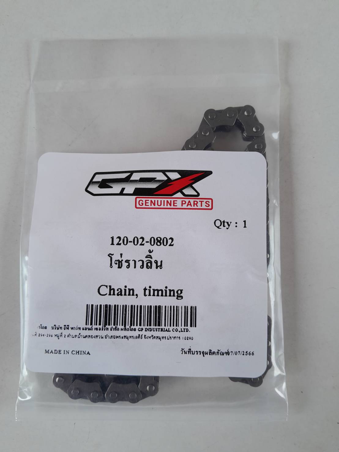 โซ่ราวลิ้น GPX GR200R ของแท้เบิกศูนย์ (รุ่น 2วาล์ว และ 4วาล์ว ใช้ ...