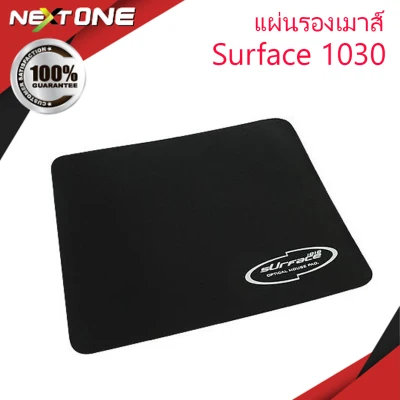 แผ่นรองเม้าส์ Mouse pad Surface 1030 ขนาด220 x 180 x 2 mm" แผ่นรองเมาส์ แบบผ้า ของแท้!!