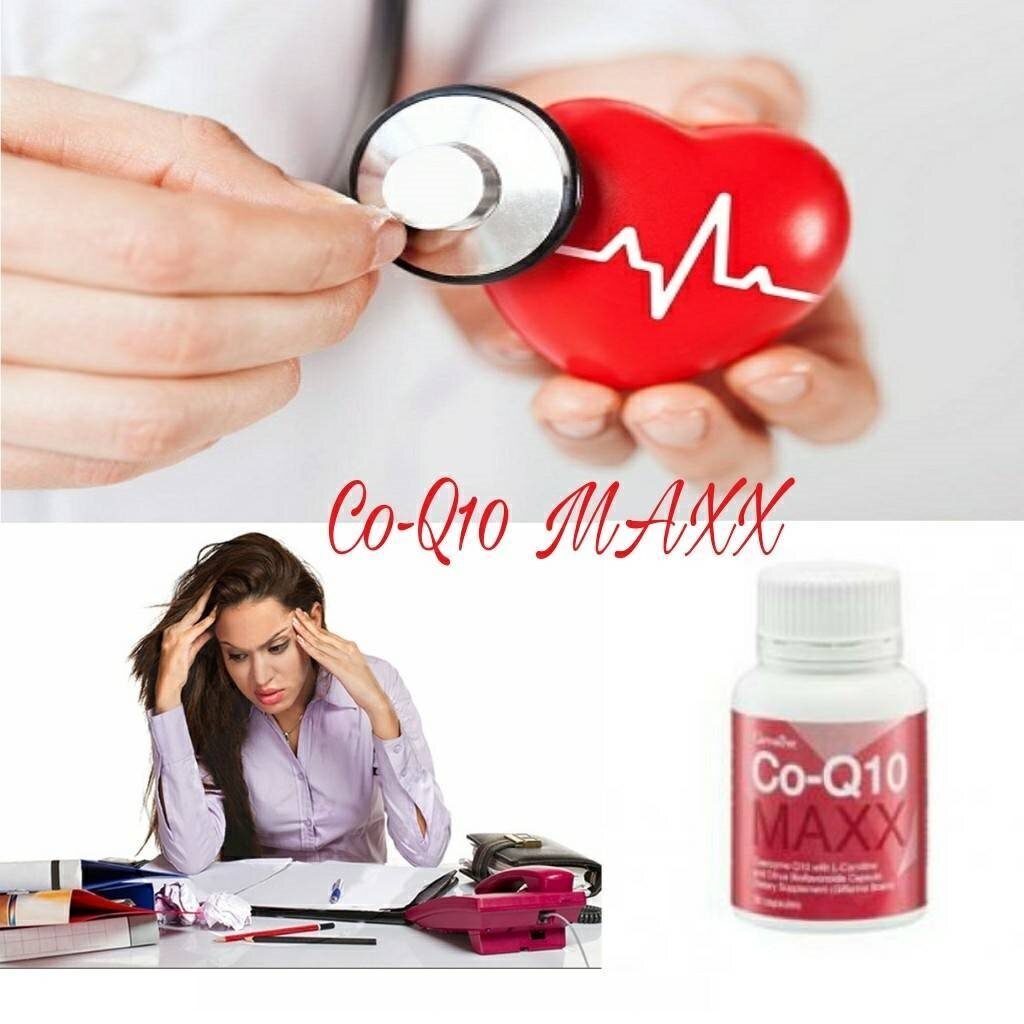 Q10 slăbire, Coenzima Q10 (chinone) - beneficii pentru organism