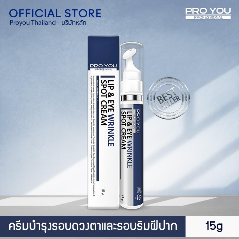 10 อายครีมขั้นเทพ ถูกและดียังมีให้เห็น Update 2019 10 อายครีมขั้นเทพ ถูกและดียังมีให้เห็น Update 2019
