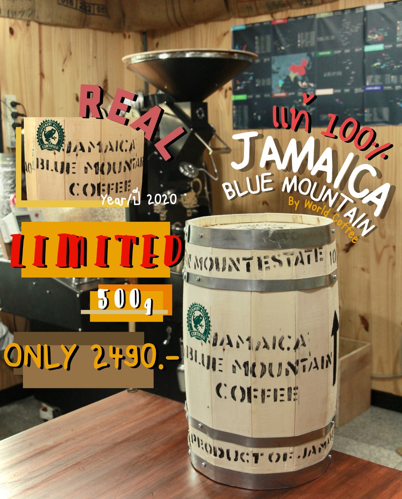 *LIMITED* เมล็ดกาแฟดิบ Jamaica Blue mountain washed process ขนาด 500g&1kg / เมล็ดกาแฟนอก/ เมล็ดกาแฟสาร จาไมก้า/ Jamaica Blue mountain green beans