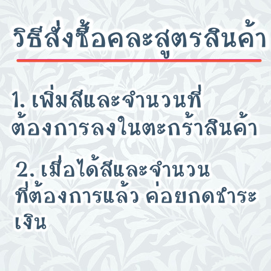 ของแท้  /ส่งด่วน/ล็อตใหม่ รวม มาร์คหน้า | มาส์กหน้า ยอดนิยม สูตร เกาหลี ลดริ้วรอย หน้าใส กระชับรูขุมขน บำรุงผิว ลดสิว
