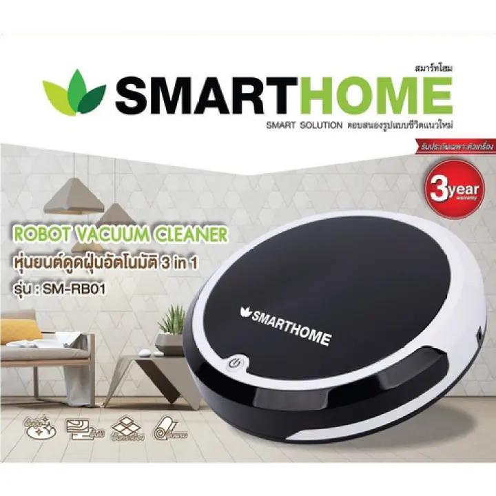 smarthome ห นยนต ด ดฝ นอ ตโนม ต 3in1 กวาดพ น ด ดฝ น ถ พ น ห นยนต ด ดฝ น ถ พ นอ ตโนม ต ห นยนต ด ดฝ น กวาดพ น ถ พ น robot vacuum cleaner