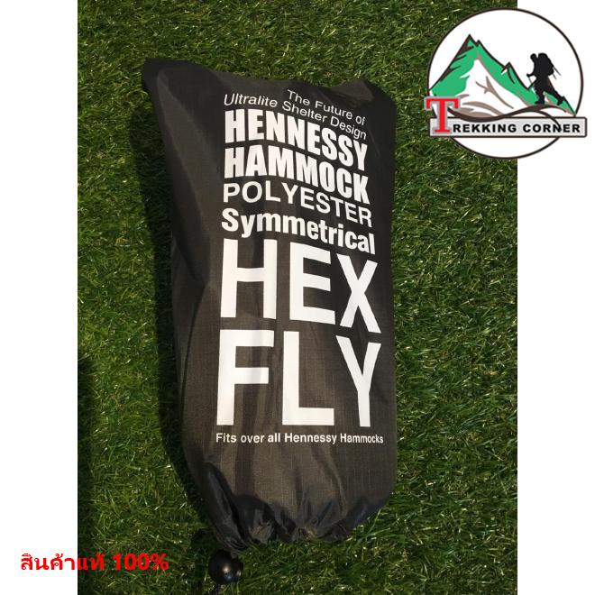 ฟลายชีท สำหรับเปล เดินป่า Hennessy Hex Fly