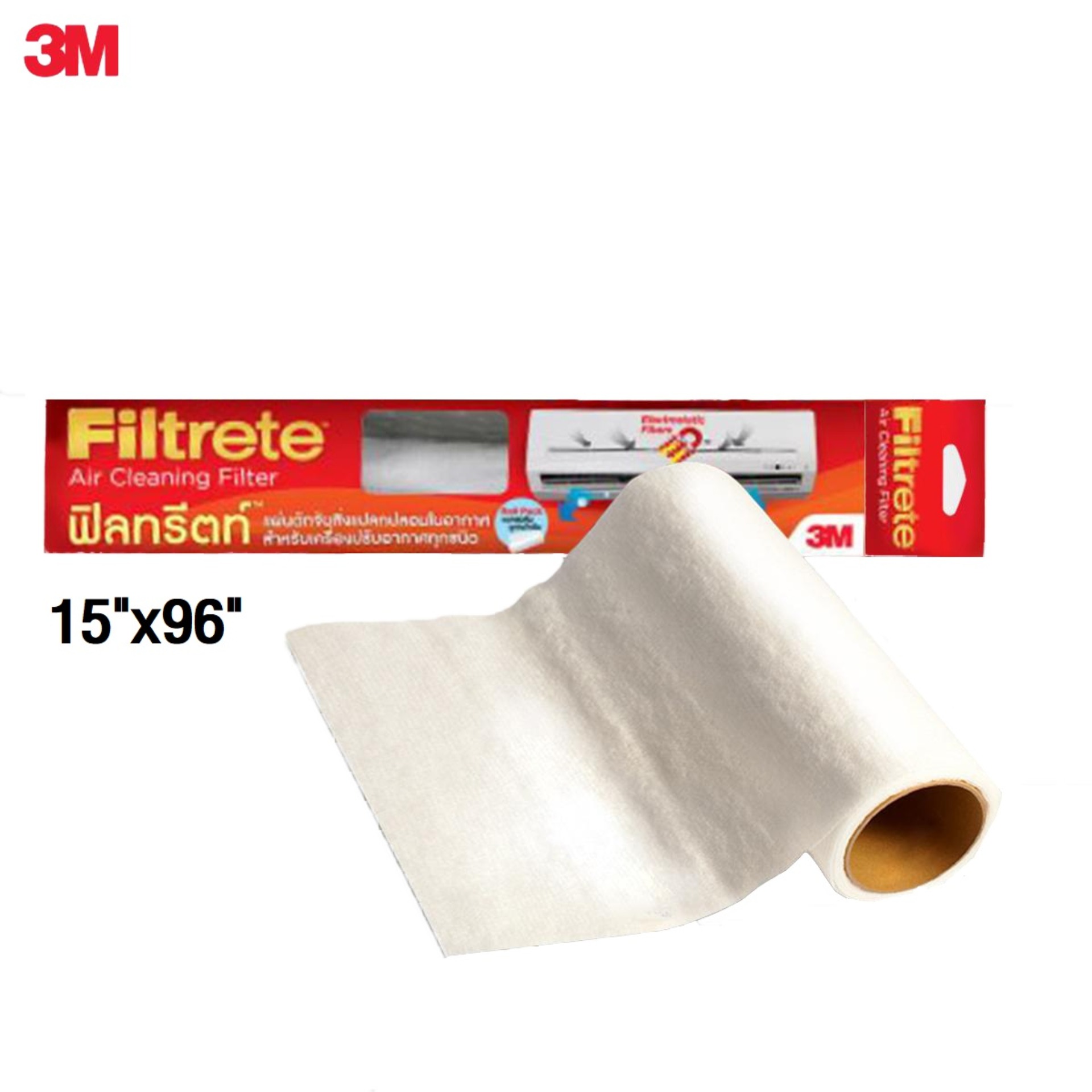 3M Filtrete 15x96 นิ้ว แผ่นดักจับสิ่งแปลกปลอมในอากาศ ฟิลทรีตท์