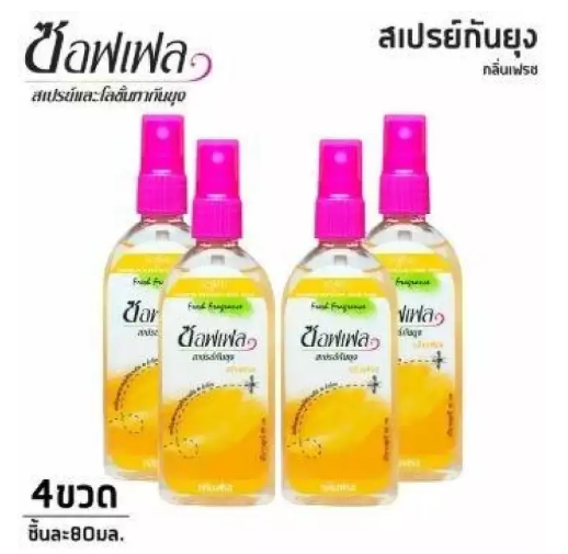 Soffell ซอฟเฟล สเปรย์กันยุง กลิ่นเฟรช 80 ml x 4