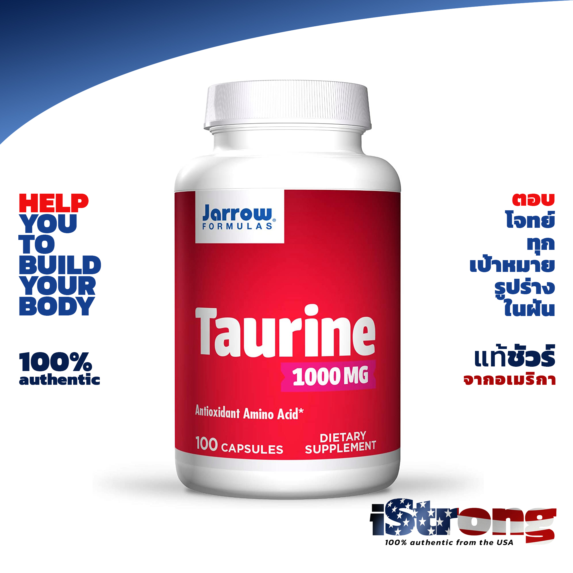 Jarrow Taurine 1000mg 100 Capsules ทอรีน ช่วยการทำงานระบบประสาท ของต่อมหมวกไต ทำหน้าที่หลั่งฮอร์โมนเพศ สร้างพลังงานให้ร่างกาย