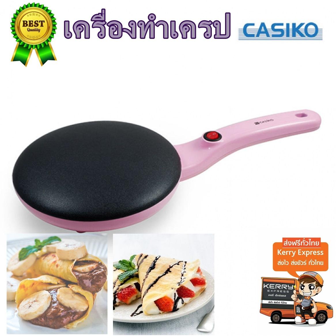 ดูภาพ เครื่องทำเครป CASIKO รุ่น CK-5522 <br/>เพิ่มเติม เครื่องทำเครป CASIKO รุ่น CK-5522