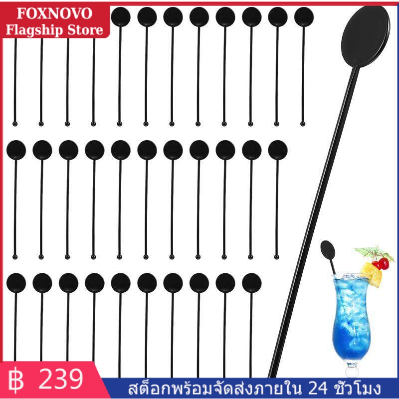 100pcs Plastic Drink Muddler Beverage Stirrer Swizzle Sticks Blender Mixing  Stick Stirring Rod (Black) 