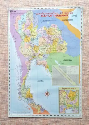 โปสเตอร์ติดผนัง แผนที่ประเทศไทย 77 จังหวัด MAP OF THAILAND