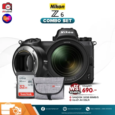 Combo Set Nikon Camera Z6 kit Z 24-70 mm. F4S + Adapter FTZ เมนู ENG [รับประกัน 1 ปี By AVcentershop]