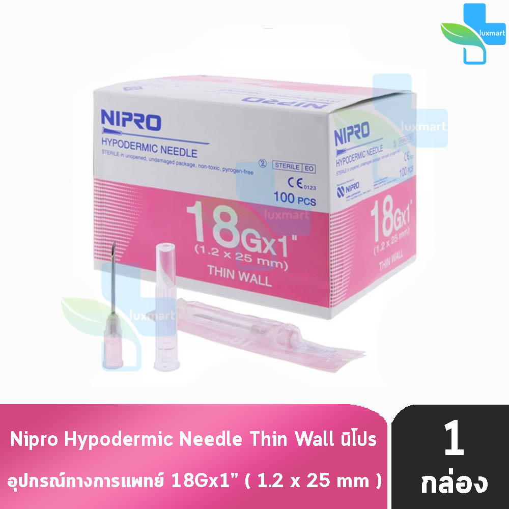 Nipro Hypodermic Needle 18Gx1