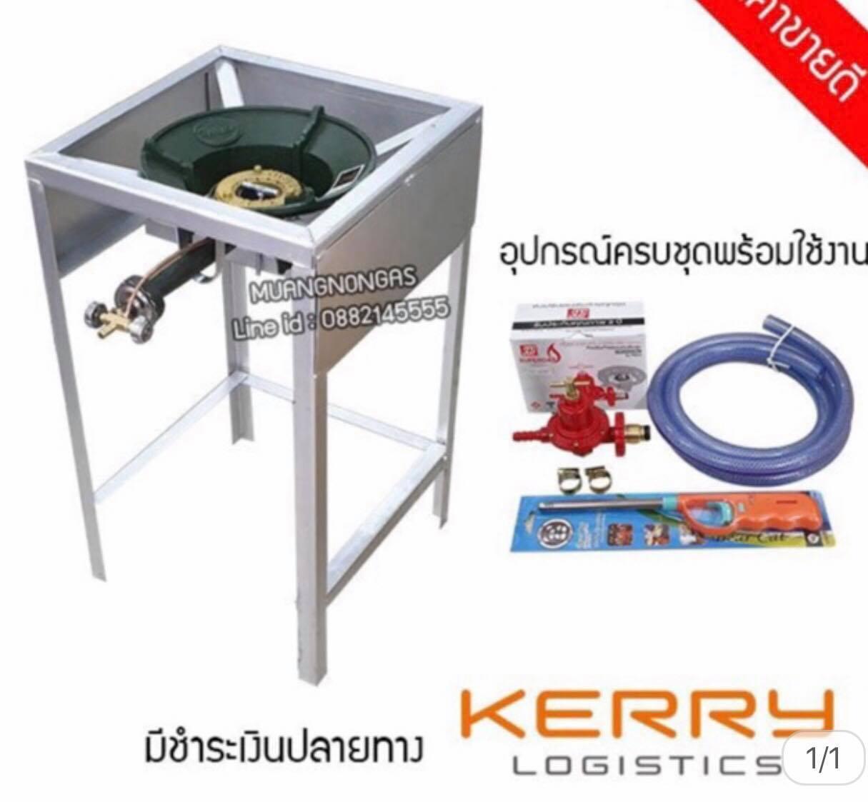 ?? ส่งด่วน Kerry ฟรี ?? ชุดหัวเตาแม่ค้า หัวเร่ง KB5 ขาเหลี่ยมสูง มีบังลมในตัว ขนาด 69x40x40 ซม.พร้อมอุปกรณ์ครบชุด