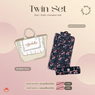 Twin Set Mommy's bag + Changing Mat (Mushroombaby)