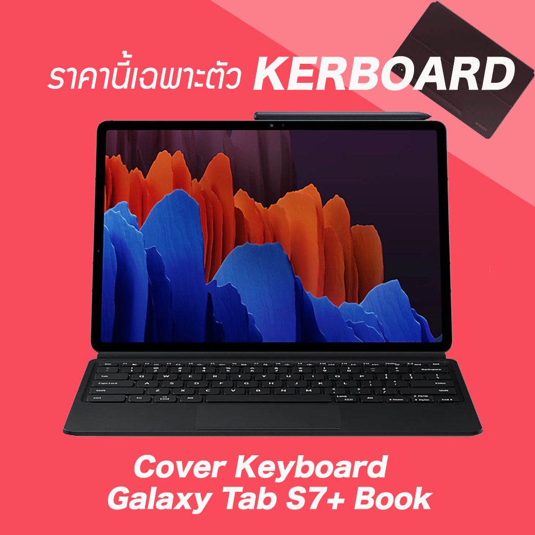 Galaxy Tab S7+ Book Cover Keyboard (เคสคีย์บอร์ด ของแท้,สินค้าศูนย์มีประกันศูนย์) มีภาษาไทย ส่งฟรี!