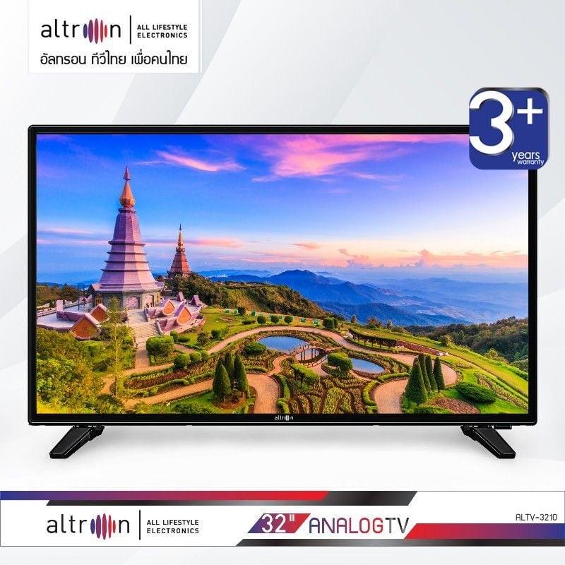 Altron TV LED 32 นิ้ว รุ่น ALTV-3210 ฮันทรอน 32 นิ้ว