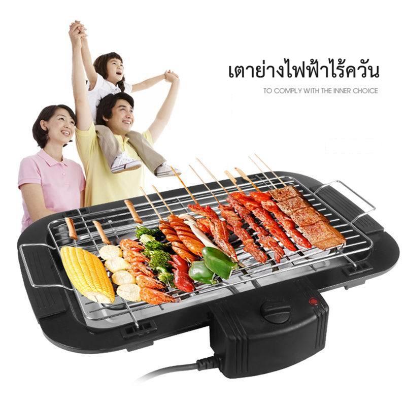 เตาปิ้งย่างไฟฟ้า