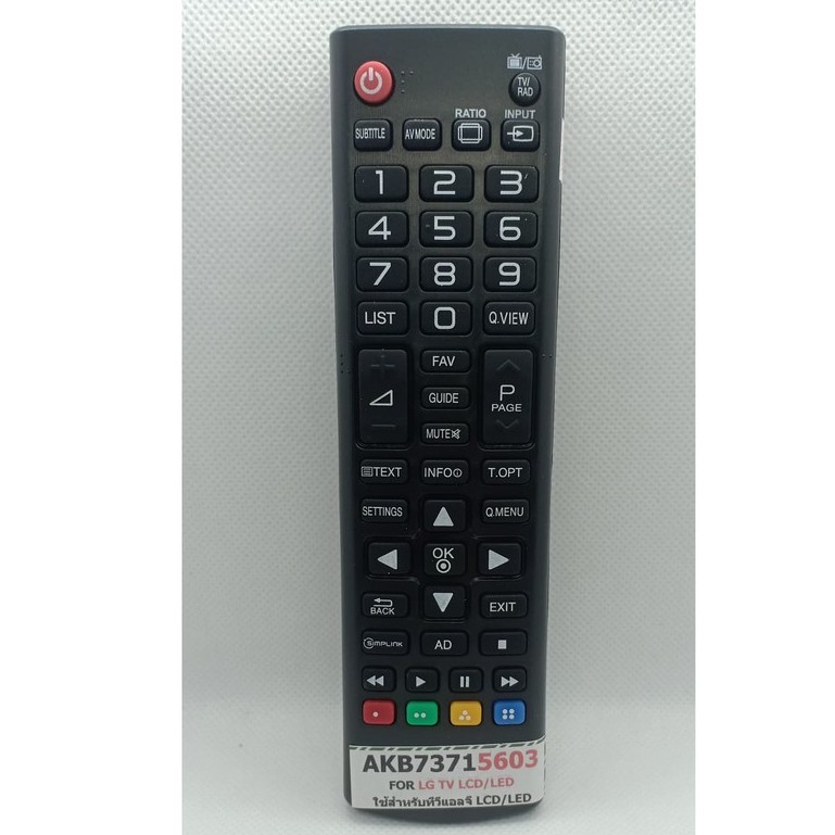 ลดราคา รีโมททีวี แอลจี LG รุ่น AKB73715603 #ค้นหาเพิ่มเติม อัลฟ่า แอลอีดีทีวี อุปกรณ์ทีวี พานาโซนิค รีโมทใช้กับ จีเอ็มเอ็ม กล่องดิจิตอลทีวี สตาร์