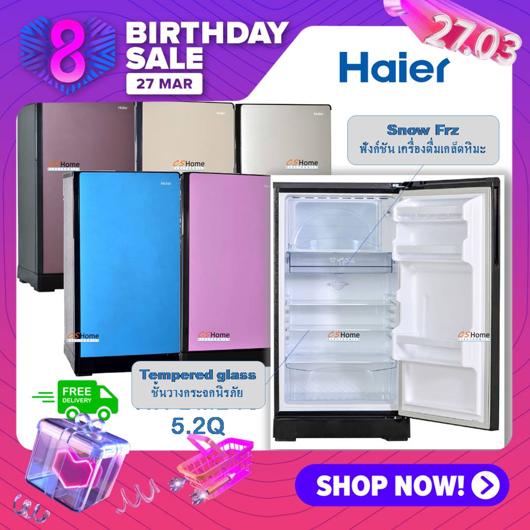 ส่งฟรี Haier ตู้เย็น 1 ประตู ขนาด 5.2 คิว รุ่น HR-DMB15 มีฟังก์ชั่น ทำเครื่องดื่มเกล็ดหิมะ รับประกันคอม 10 ปี CS Home