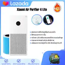 ภาพขนาดย่อของภาพหน้าปกสินค้าXiaomi Mi Air Purifier 4 Lite/4 Pro/3C/3H เครื่องฟอกอากาศ กรองฝุ่น PM 2.5 ฟอกมลพิษ กรองฝุ่น จากร้าน ITFriendly บน Lazada ภาพที่ 1