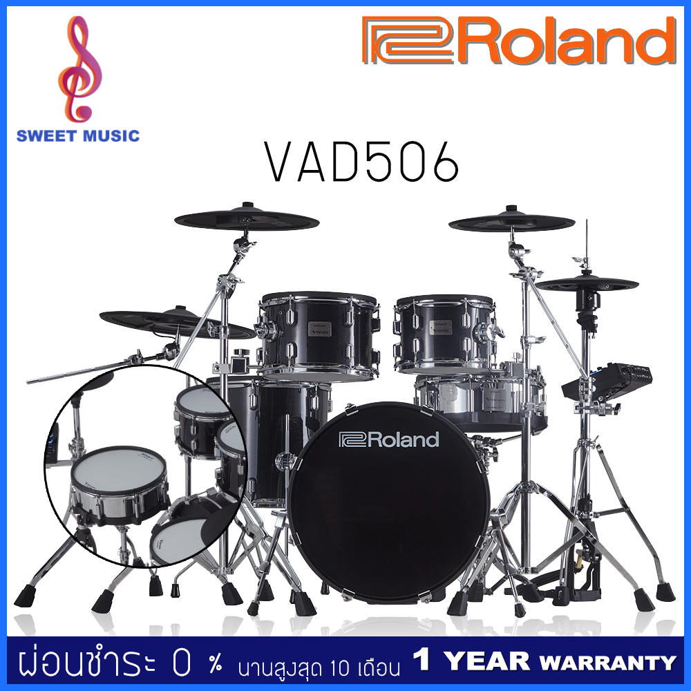 Roland VAD-506 กลองไฟฟ้า