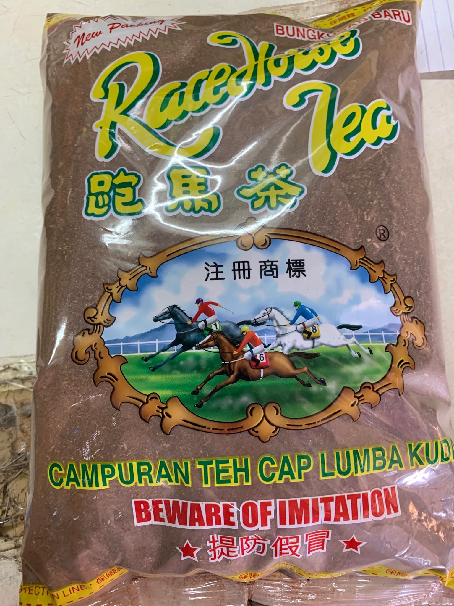 ชาตราม้าแข่ง ชามาเลย์ Race Horse Tea ชาม้า Chatai  ชาตราม้า ขี่ม้าเหลือง ขนาด1กิโลกรัม ของแท้100% ชาชัก ชาเย็น ชาใต้