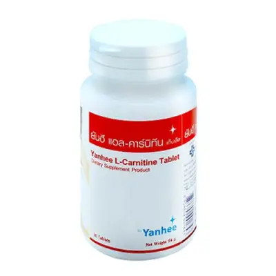 ยันฮี แอลคาร์นิทีน ช่วยเผาผลาญไขมัน Yanhee L-Carnitine Tablet (1กระปุก 30 แคปซูล)