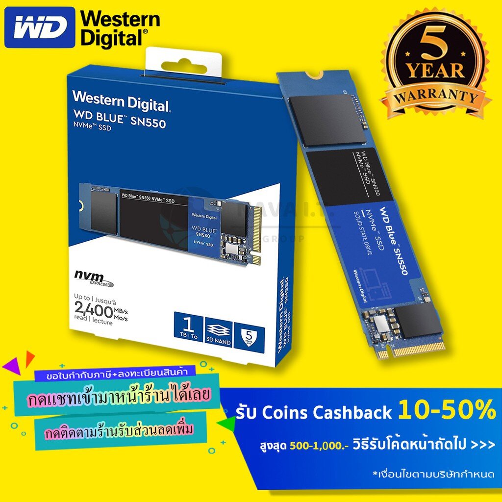 🔥250GB|500GB|1TB SSD (เอสเอสดี) WD BLUE SN550 NVMe M.2 2280 WDS250G2B0C WDS500G2B0C WDS100T2B0C ประกัน 5 ปี