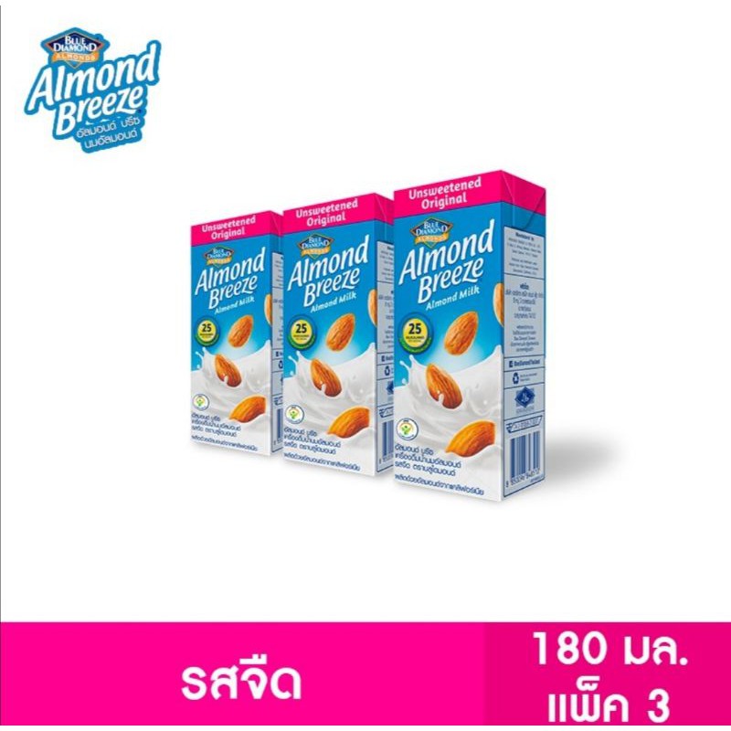 ร้านไทย ส่งฟรี บลูไดมอนด์ อัลมอนด์ บรีซ เครื่องดื่มน้ำนมอัลมอนด์ รสจืด 180มล. 3 กล่อง & เก็บเงินปลายทาง