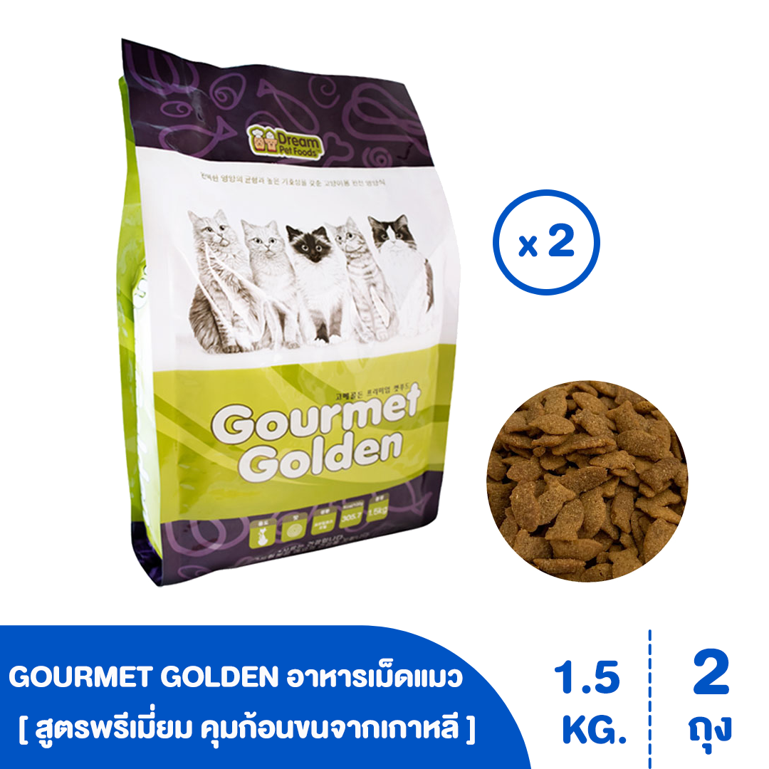 GOURMET GOLDEN อาหารแมว แบบเม็ด สูตรเกาหลี ลดก้อนขน อาหารเม็ดแมว (ขนาด 1.5 KG X  2 ถุง)  อาหารแมวพรีเมี่ยม บำรุงขน  ช่วยลดปัญหาอาการซึม ไม่อยากอาหาร เพราะก้อนขนทำให้ขับถ่ายไม่สะดวก อาหารแมวเกาหลี เหมาะอย่างยิ่ง สำหรับแมวขนยาว และแมวที่เลียขนเป็นประจำ