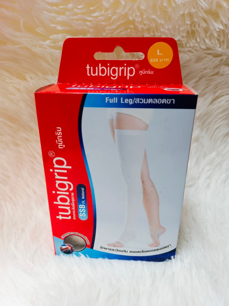 TUBIGRIP BELOW KNEE S.S.B. Lazada.co.th
