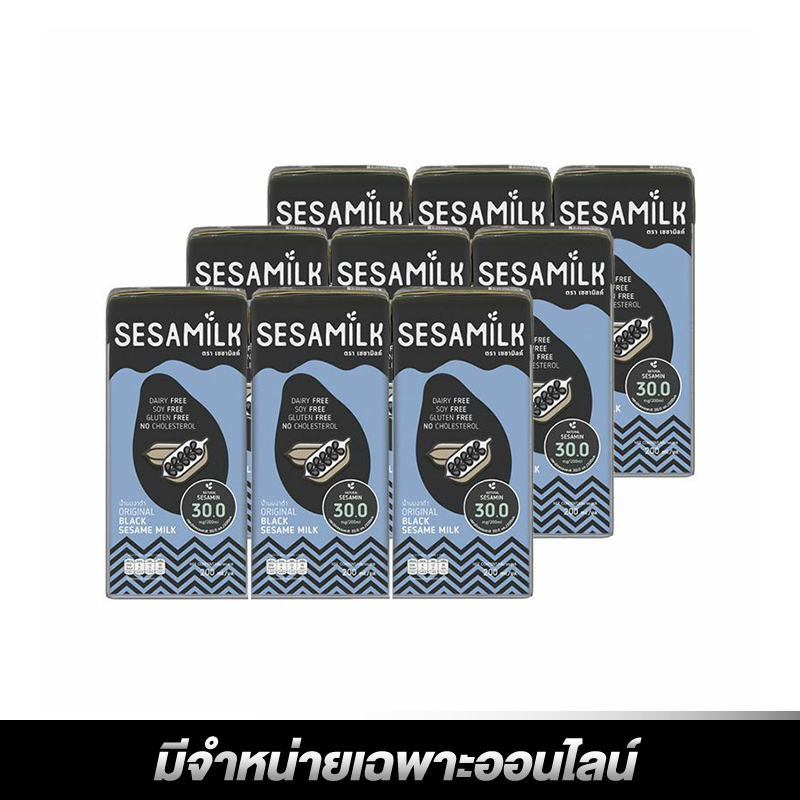 เซซามิลค์ นมงาดำ 200 มล. (3 แพ็ค)/Sesame Milk Black Sesame Milk 200ml (3 Packs)