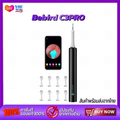 Bebird T5 / C3Pro Smart Visual Ear Cleaner Stick เครื่องแคะขี้หูสามารถดูวิดิโอได้ ติดกล้องส่องไว้ในตัว สามารถดูได้ 360 องศา