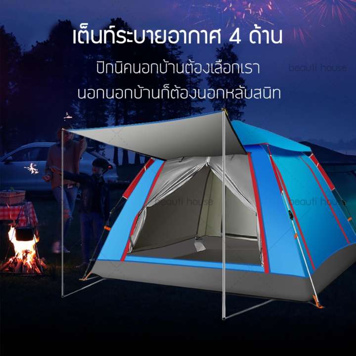 เต็นท์ เต้นท์ เต๊นท์ เต๊นท์ตาข่ายป้องกันแมลง ระบายอาศดี ประตู 2 ด้าน หน้าต่าง 2 ด้าน เต็นท์สนาม เต็นท์เดินป่า เต็นท์นอน เต็นท์พับได้ พักในป่า พักในสวน 3-4 คน เดินป่า กันน้ำ น้ำหนักเบา Paris store